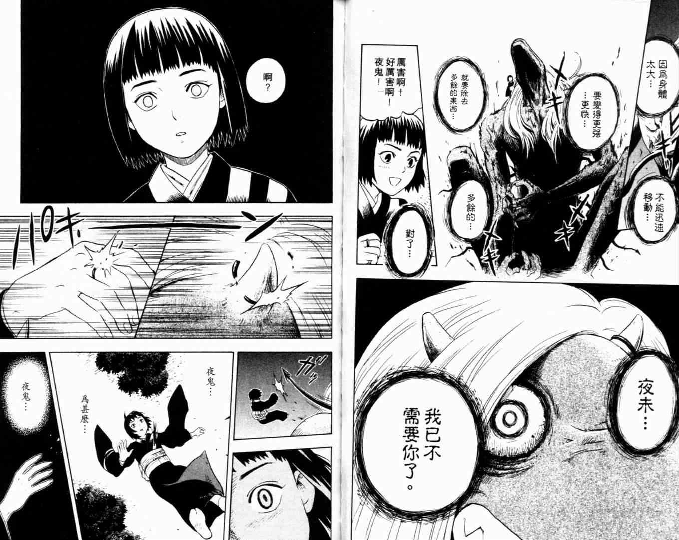 第2卷