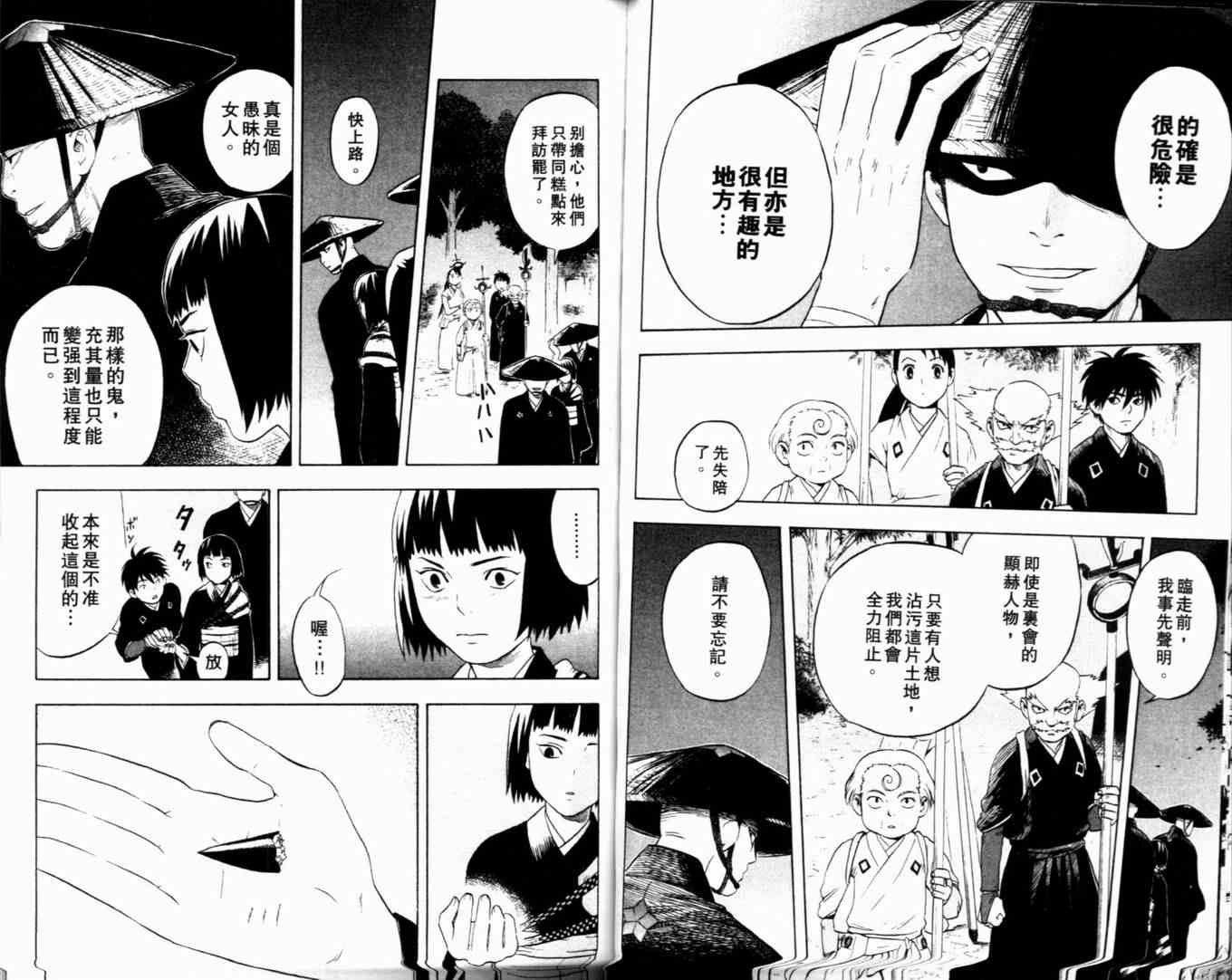 第2卷
