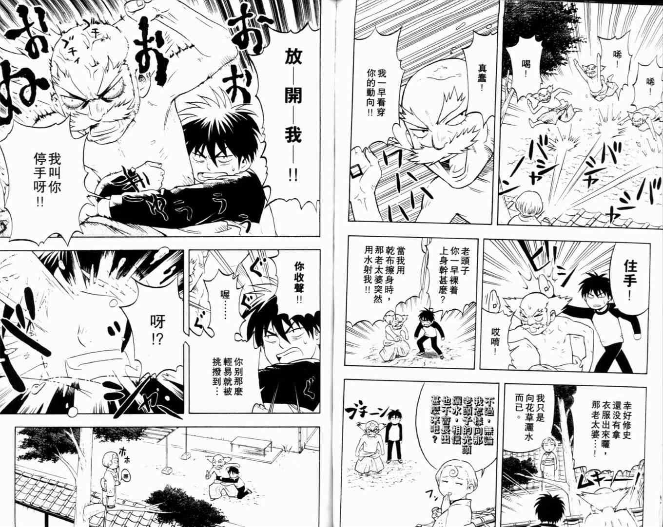 第2卷