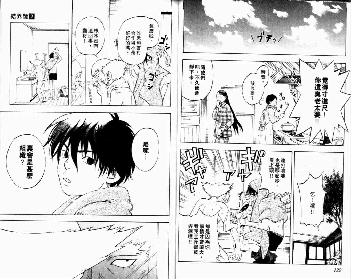 第2卷