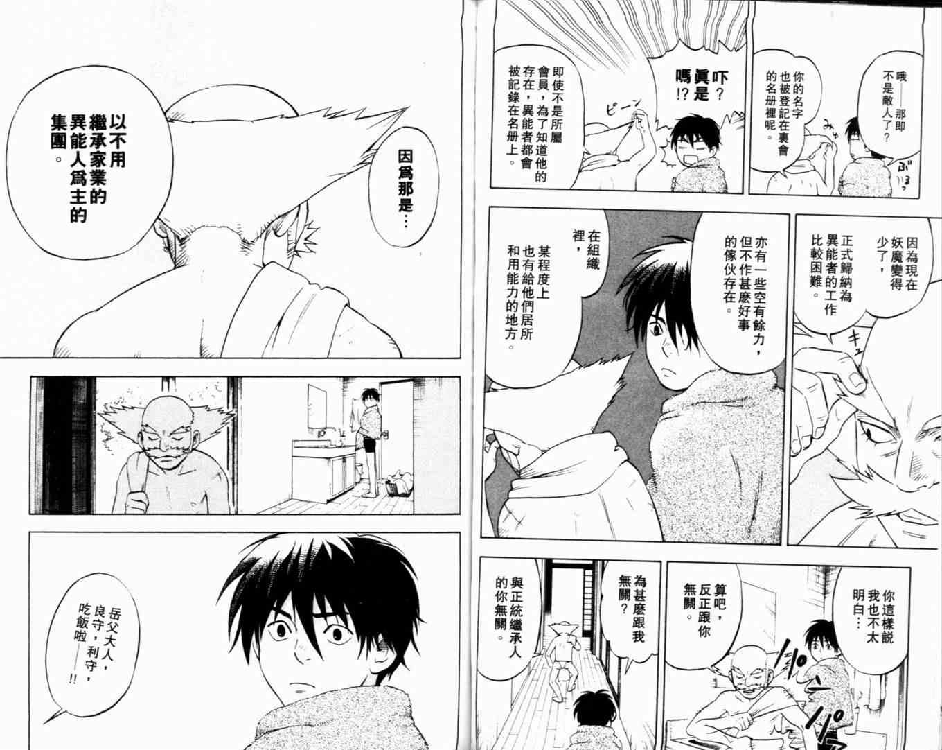 第2卷