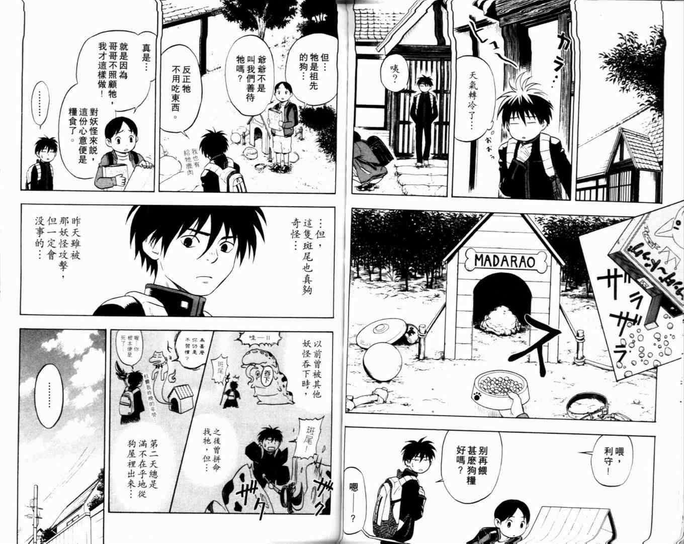 第2卷
