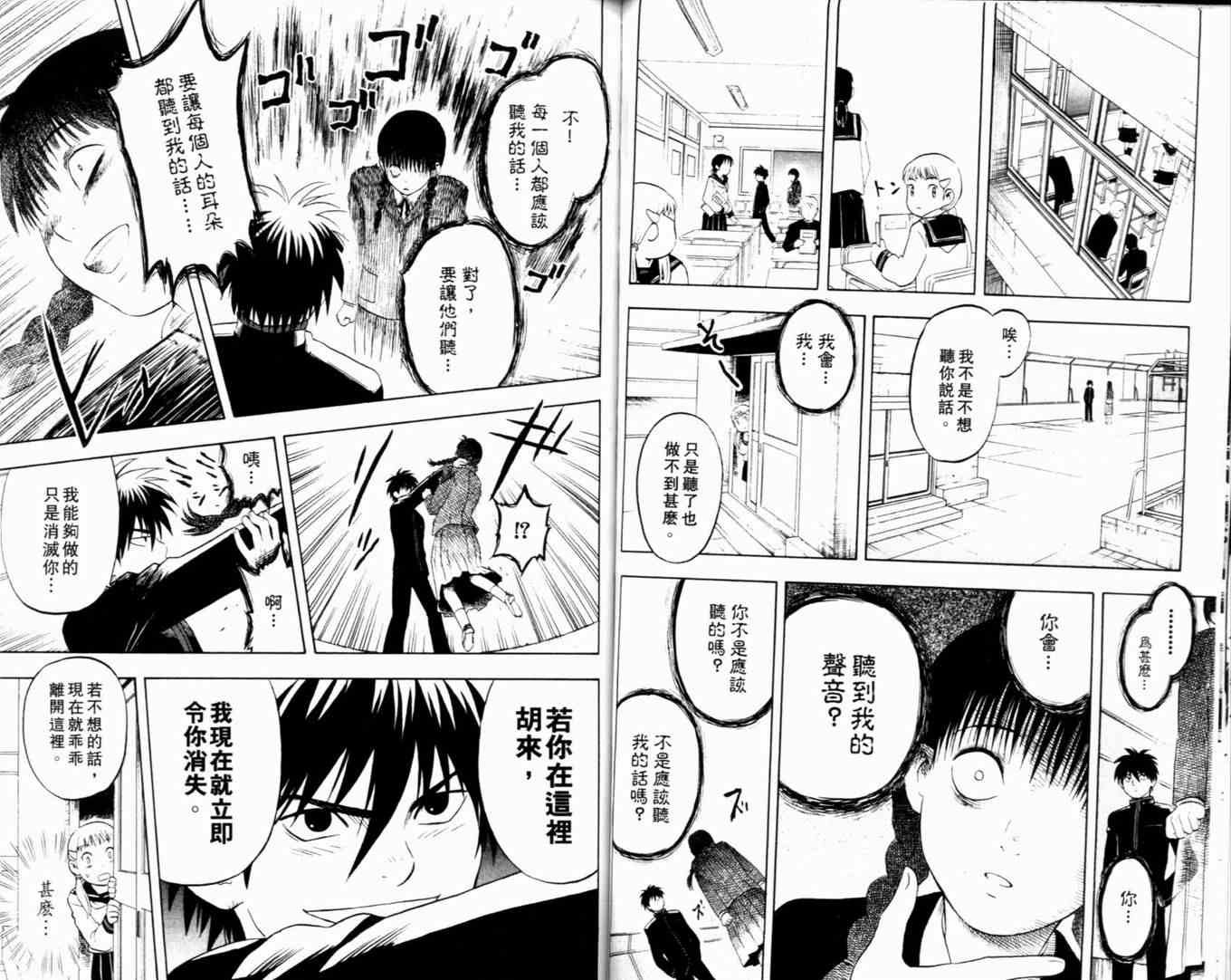 第2卷