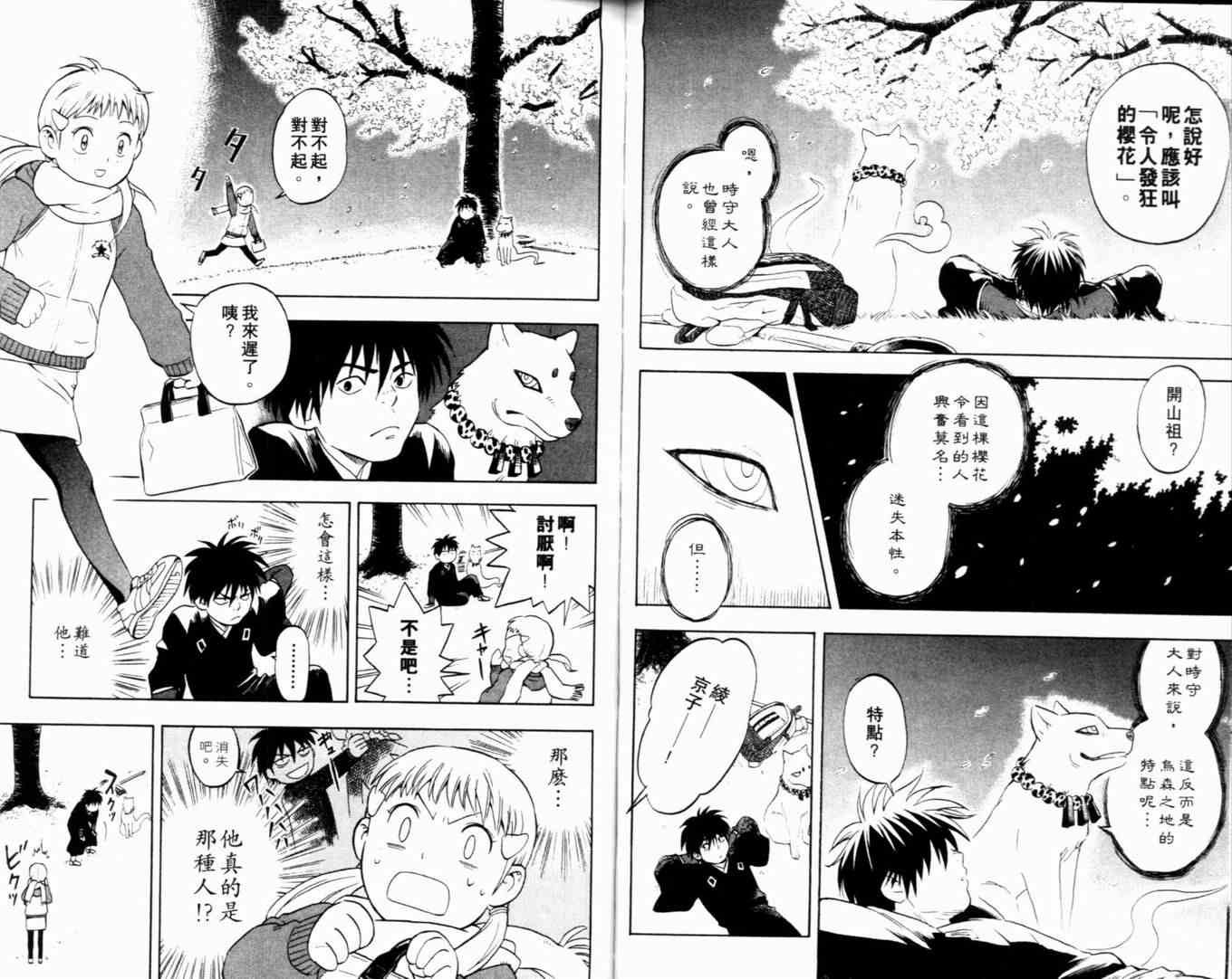 第2卷