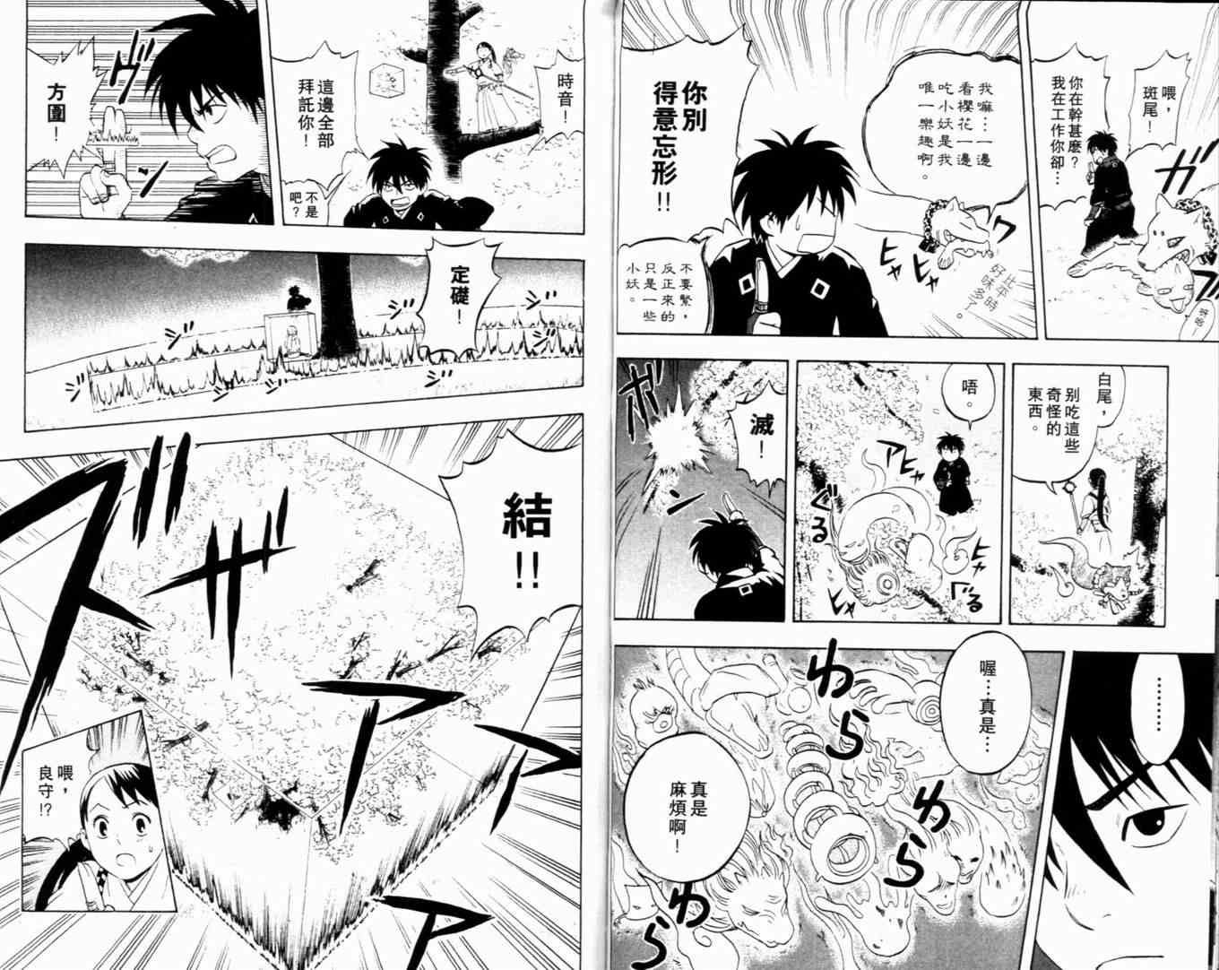 第2卷
