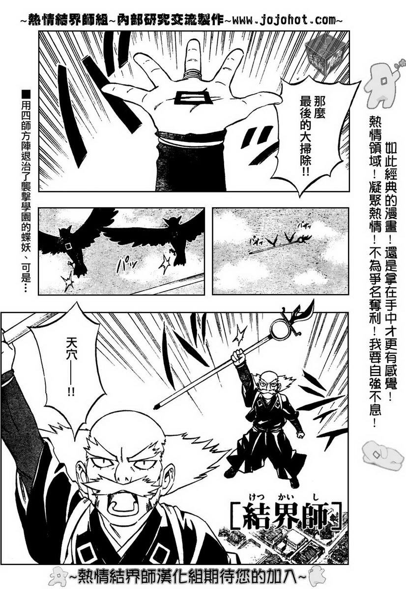 第176话