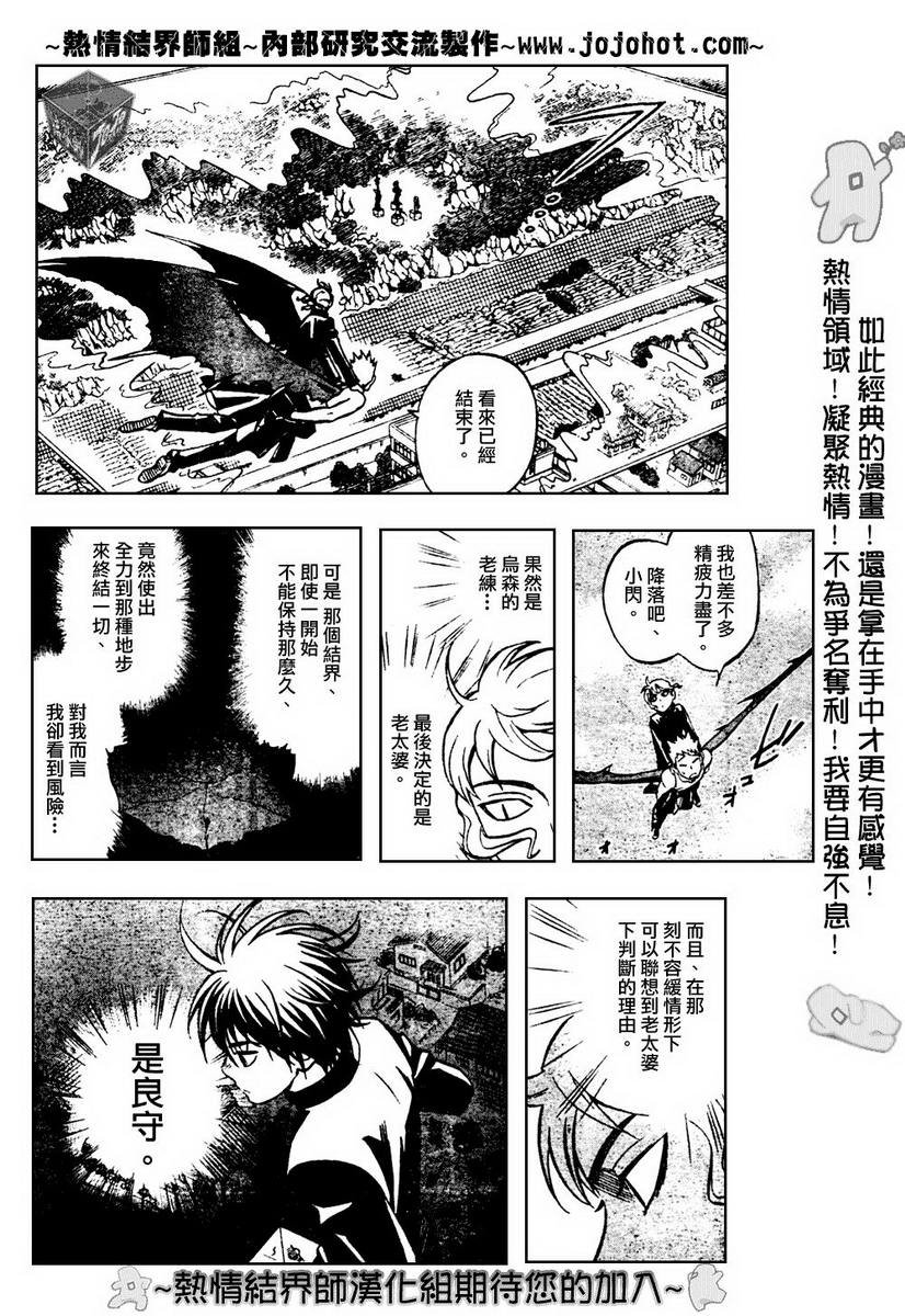 第176话