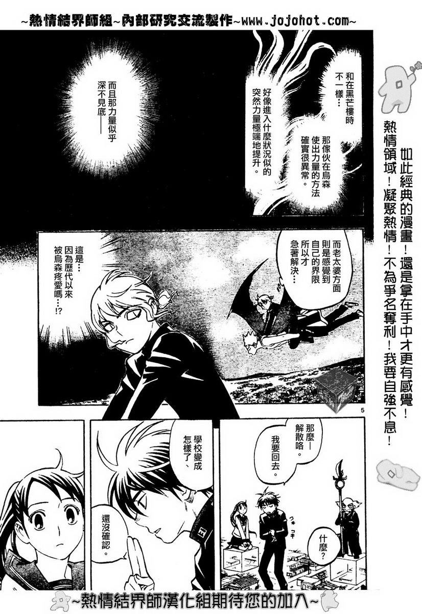 第176话