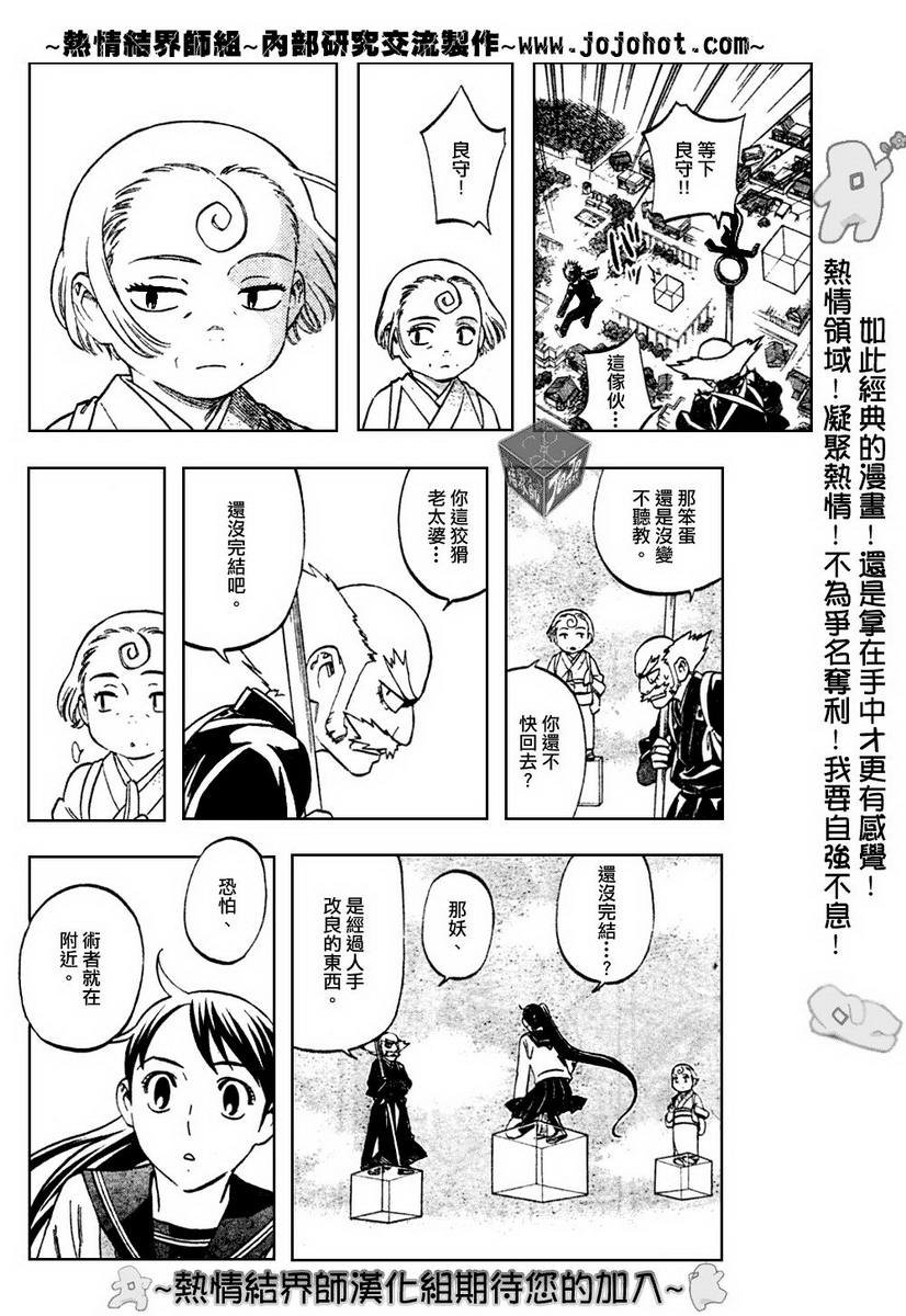 第176话