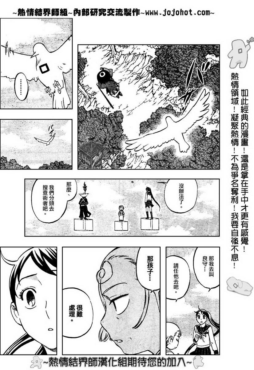 第176话