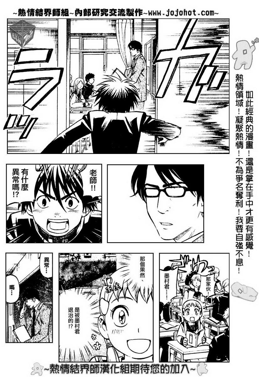第176话