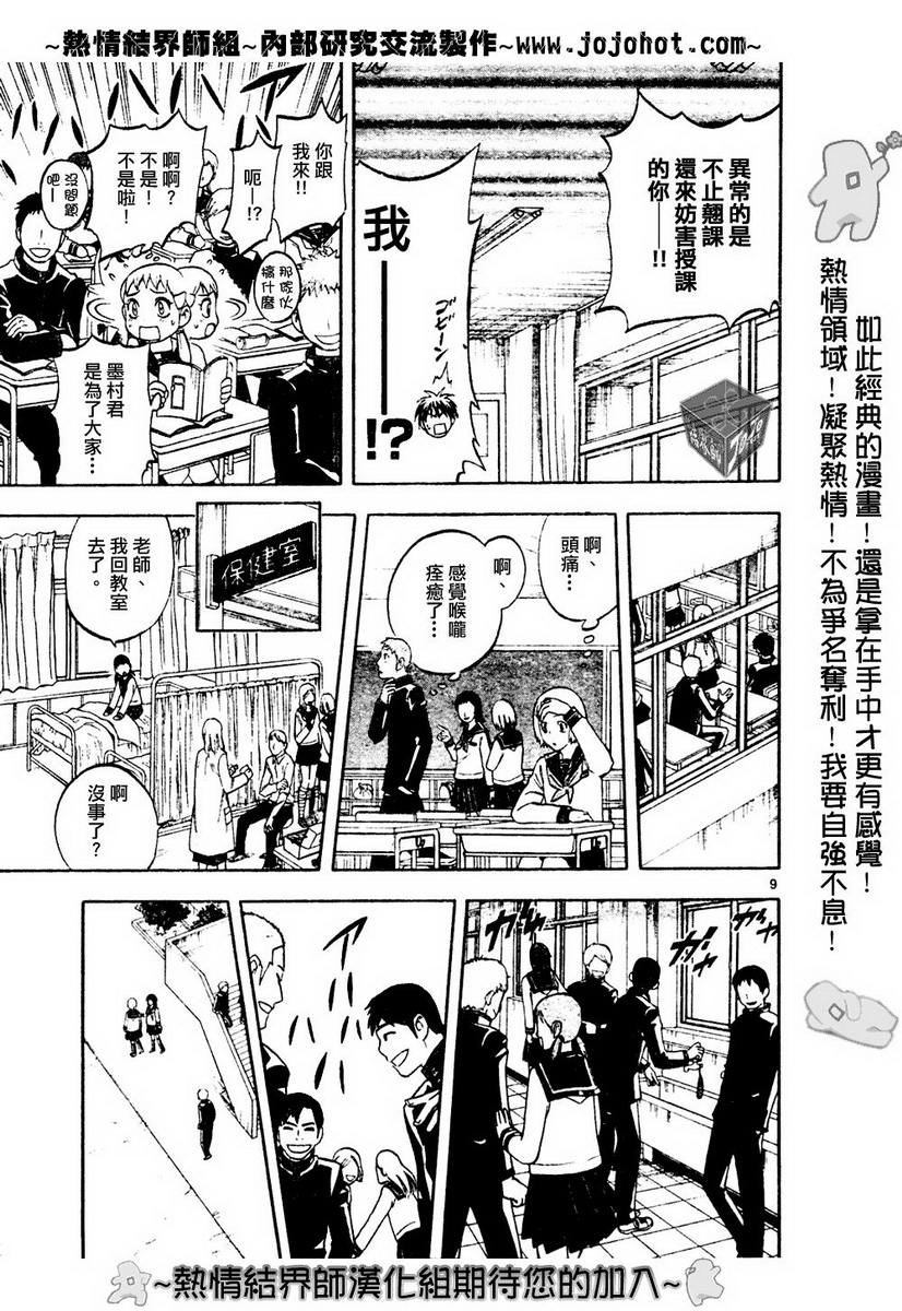 第176话
