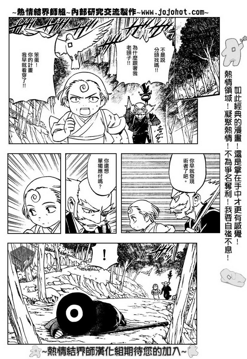 第176话
