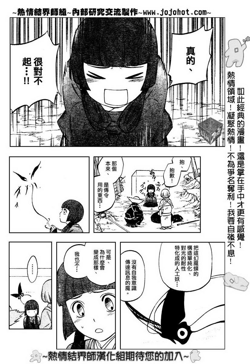 第176话