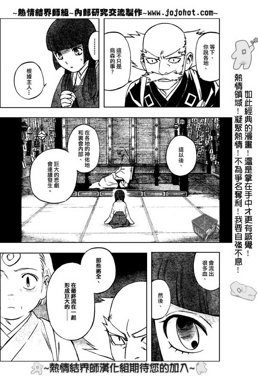 第176话