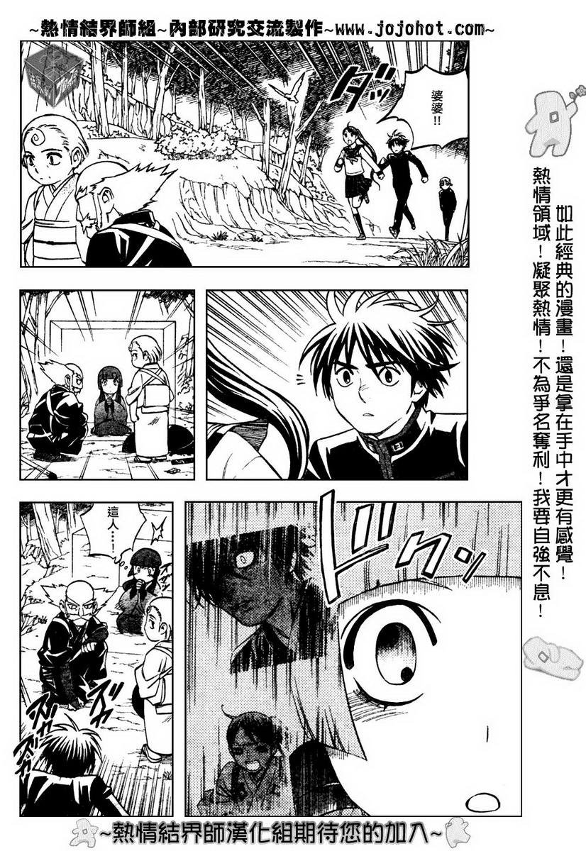 第176话