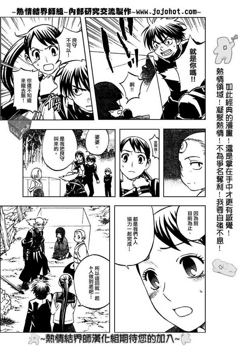 第176话
