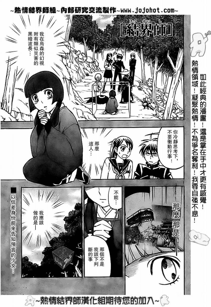 第177话