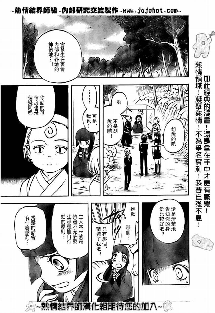 第177话