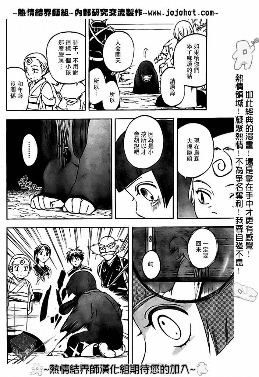 第177话
