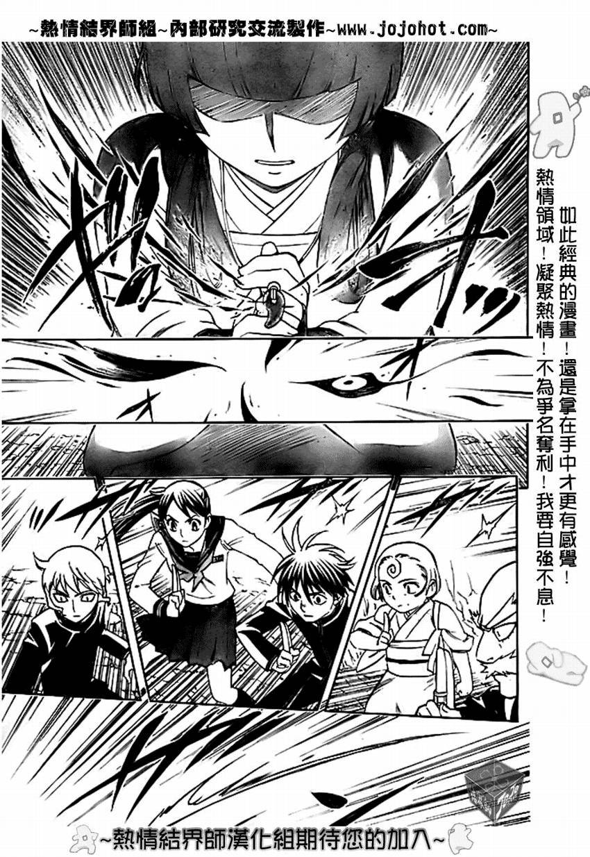 第177话