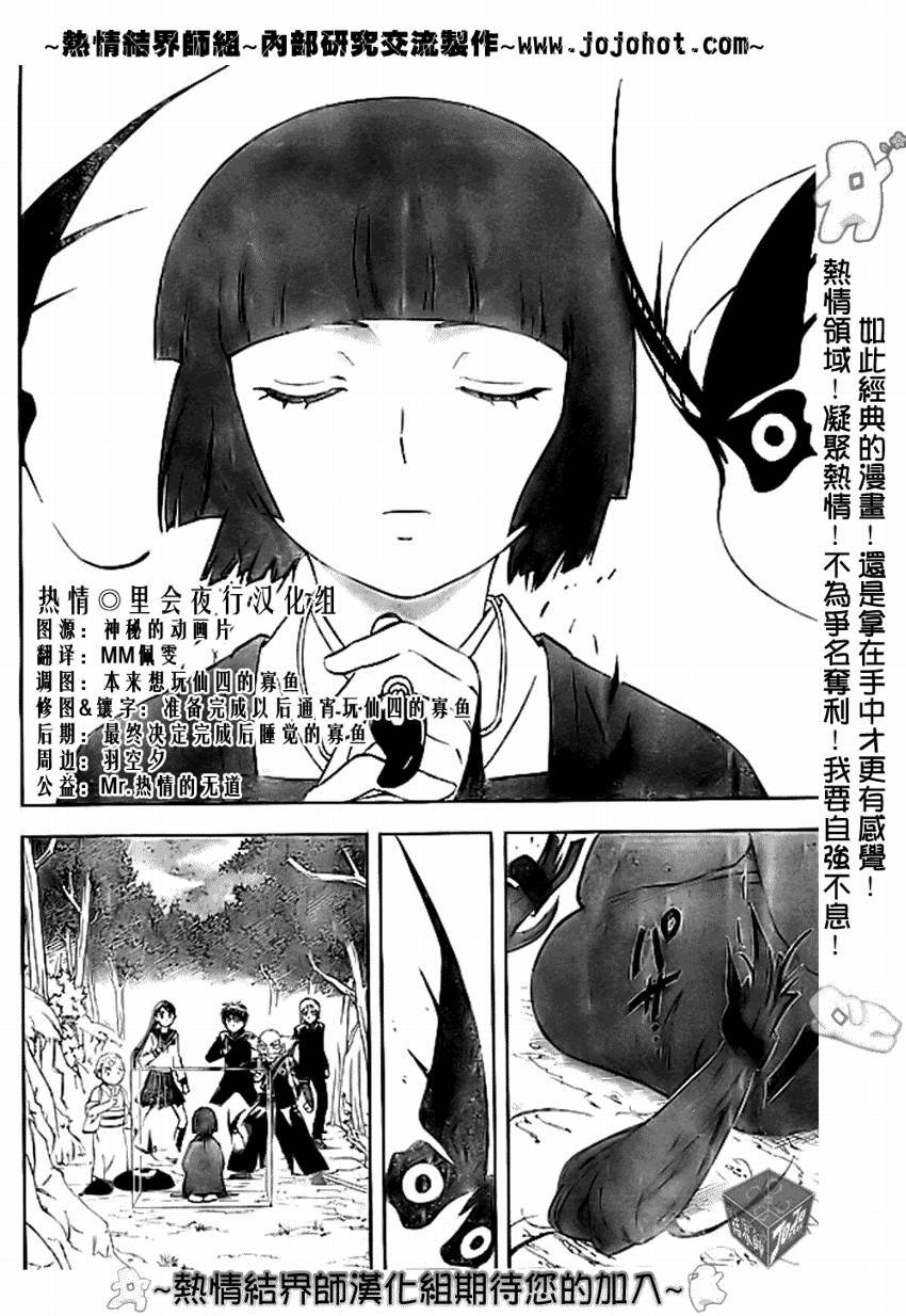 第177话