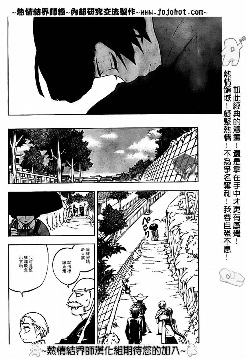 第177话