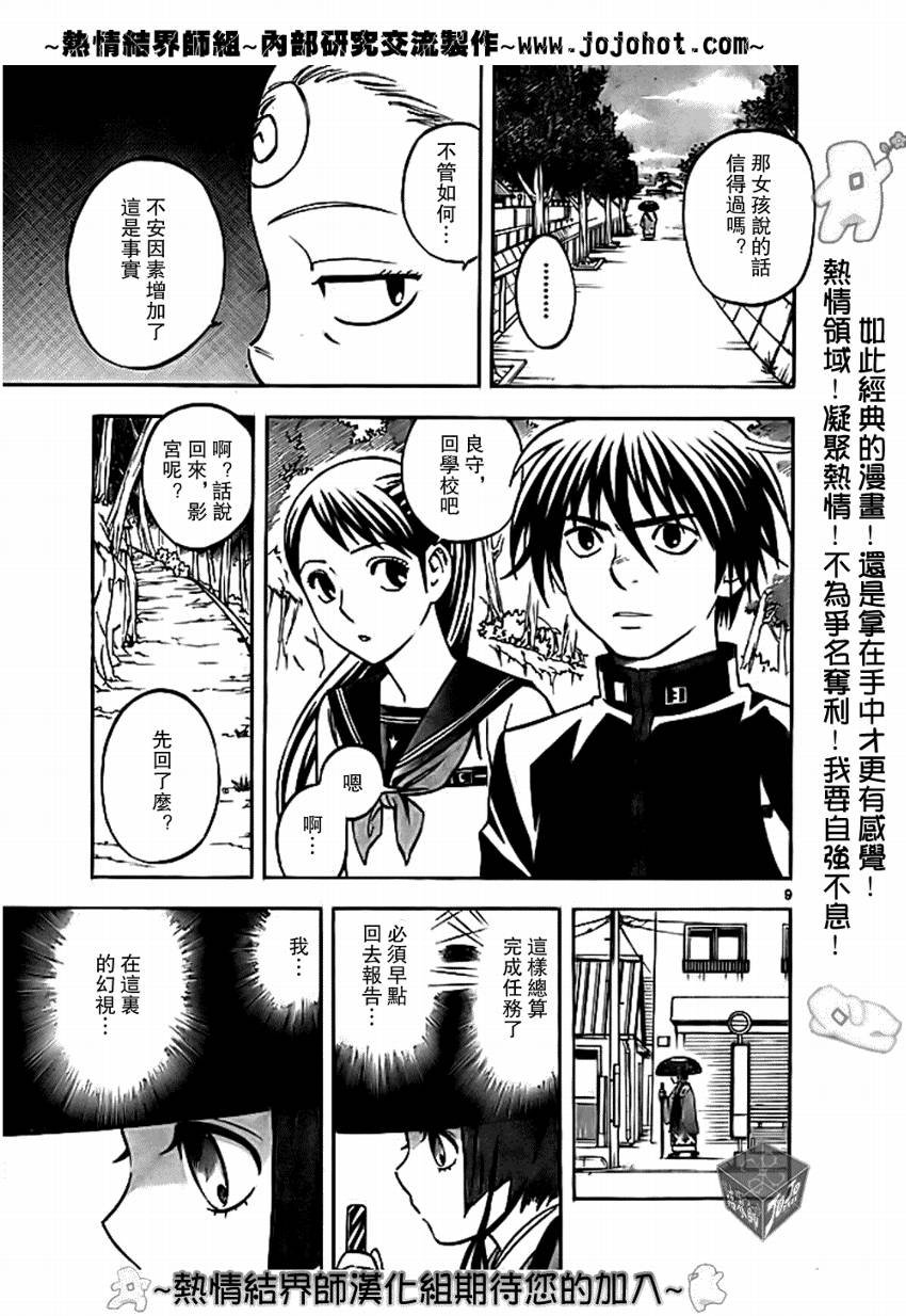 第177话