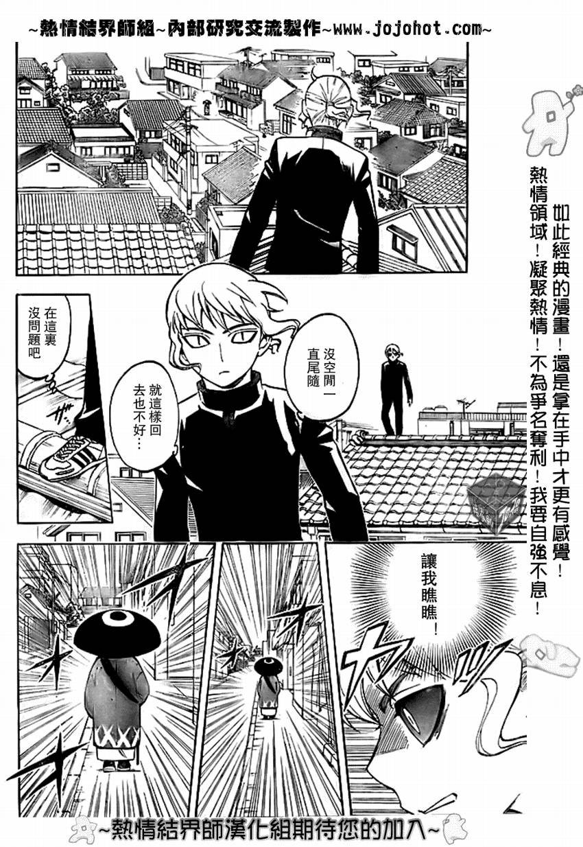 第177话