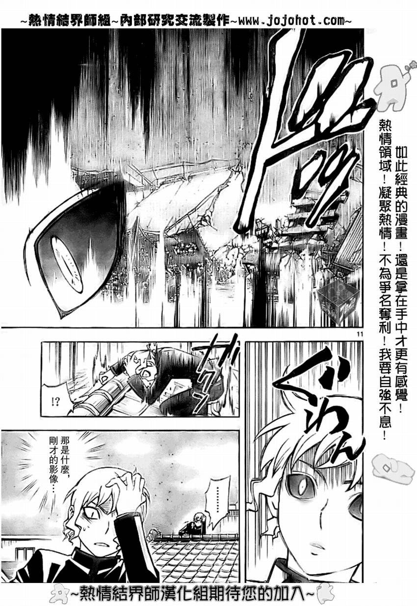 第177话