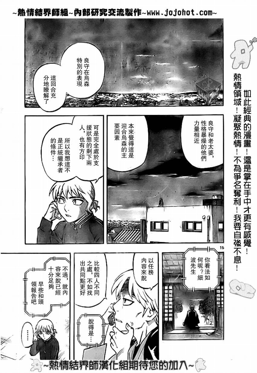 第177话