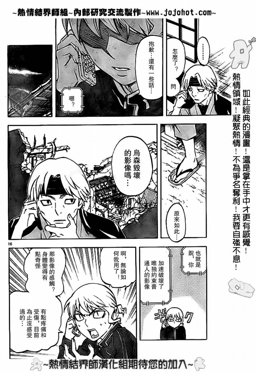 第177话
