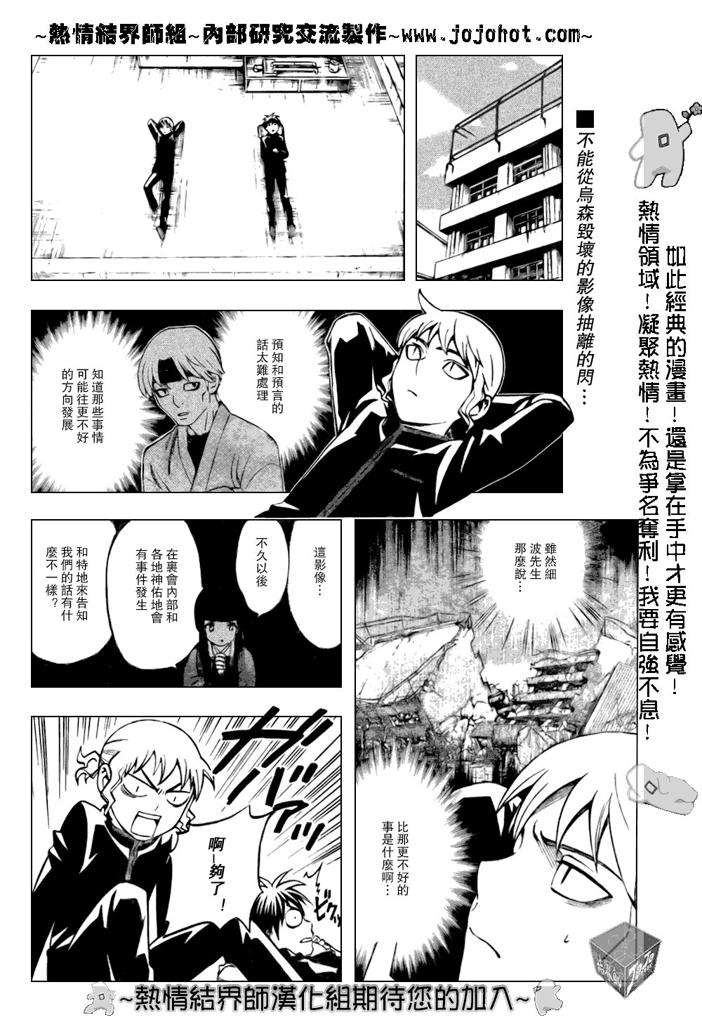 第178话