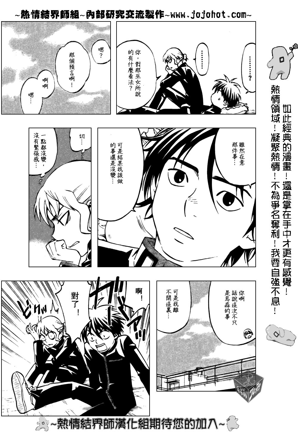 第178话