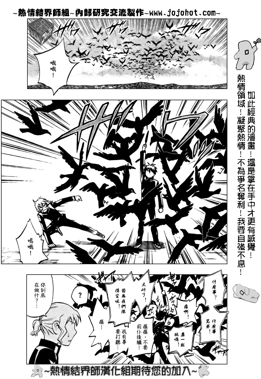 第178话