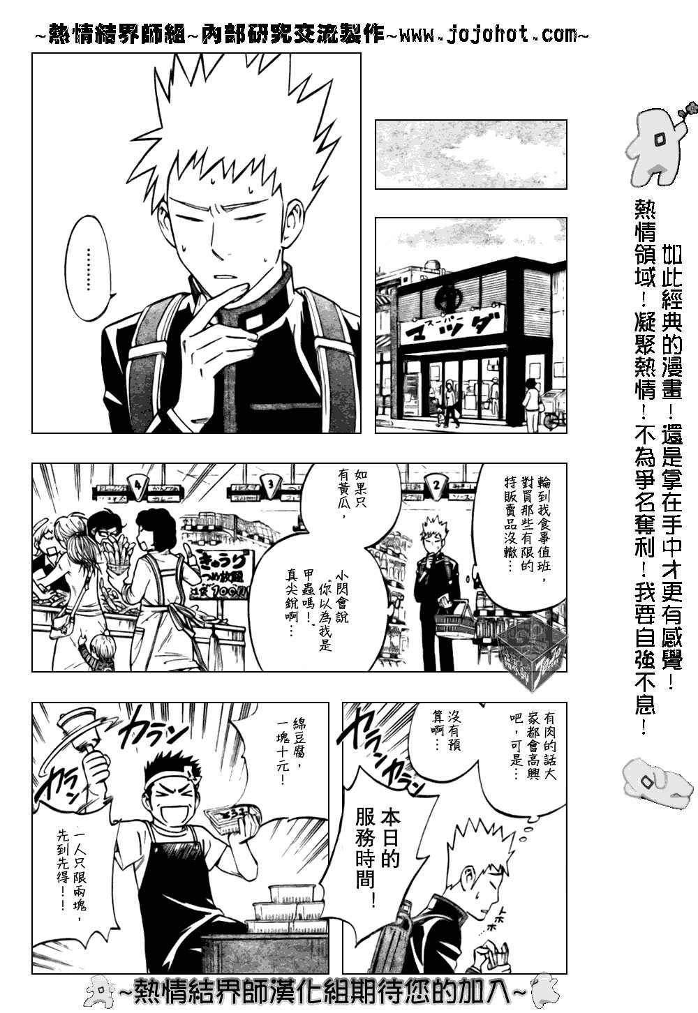 第178话