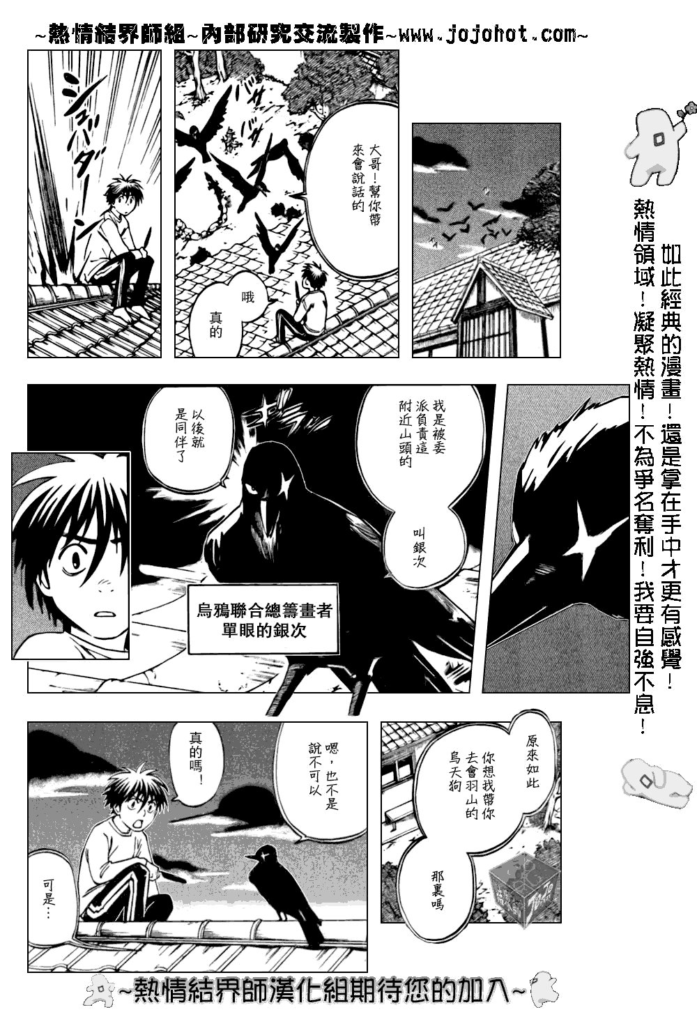 第178话