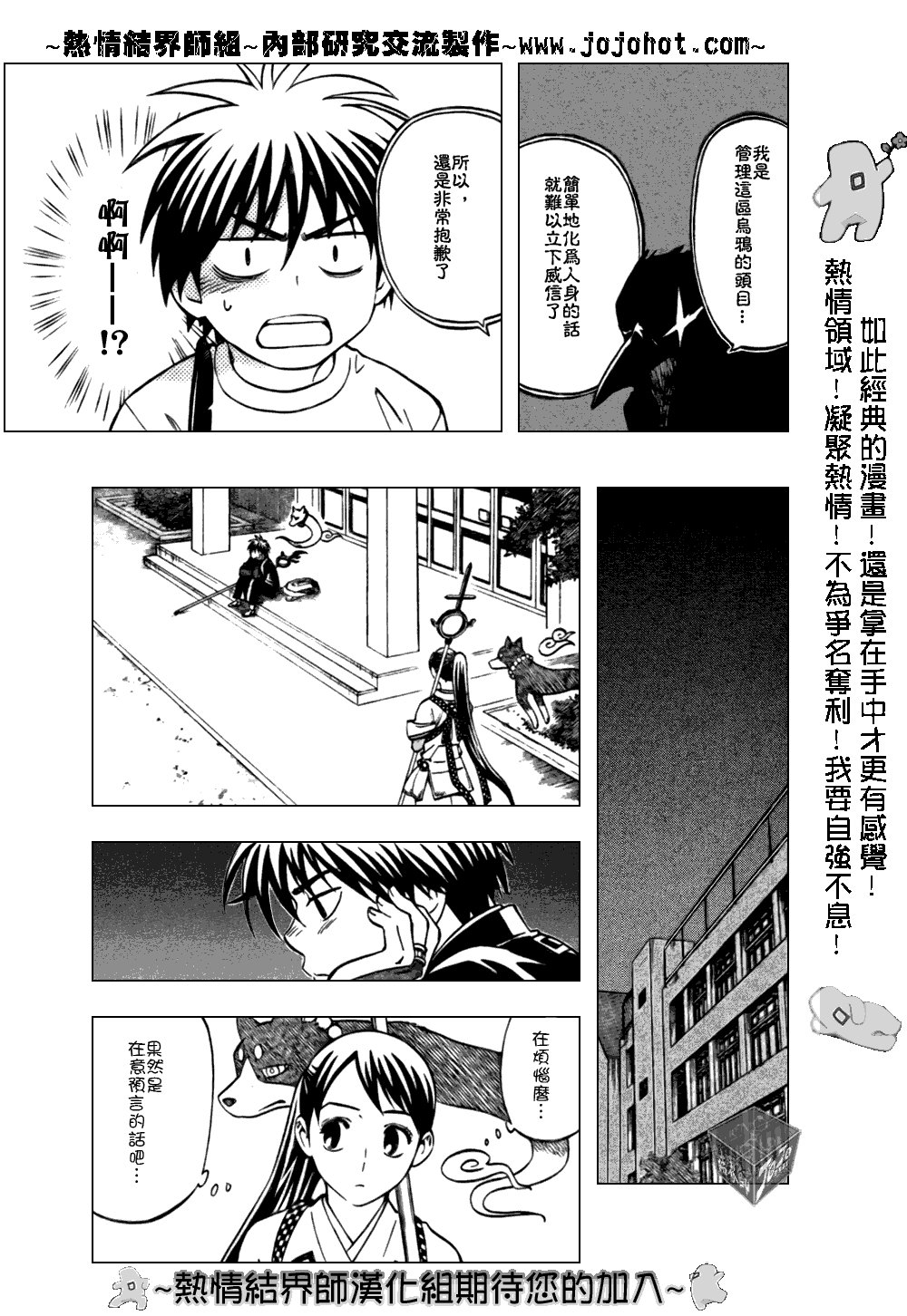 第178话