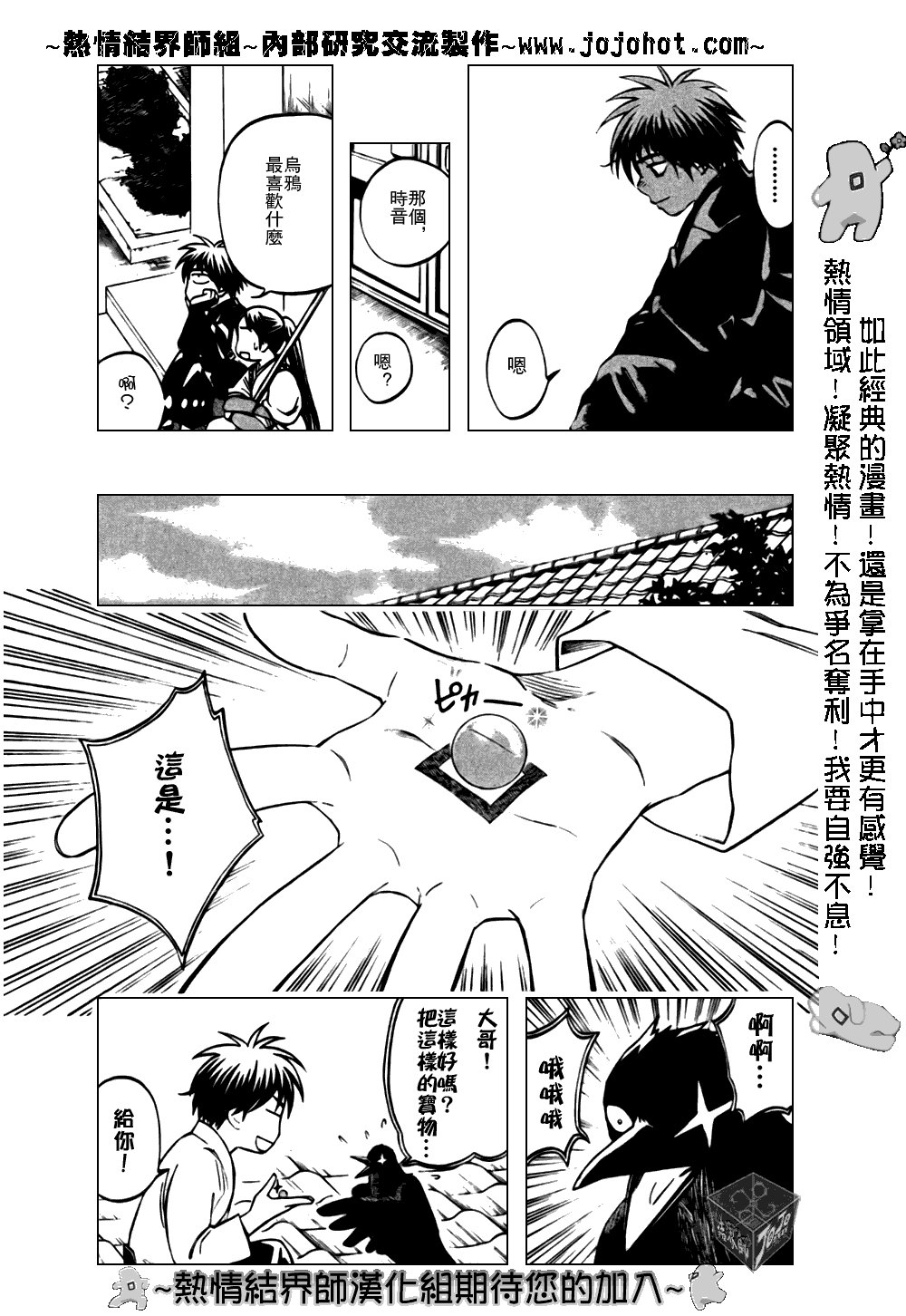 第178话