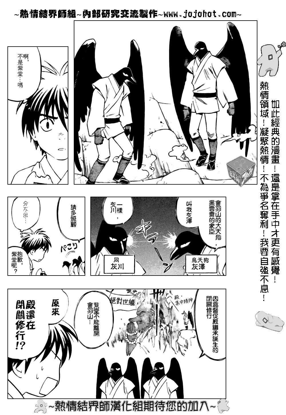 第178话