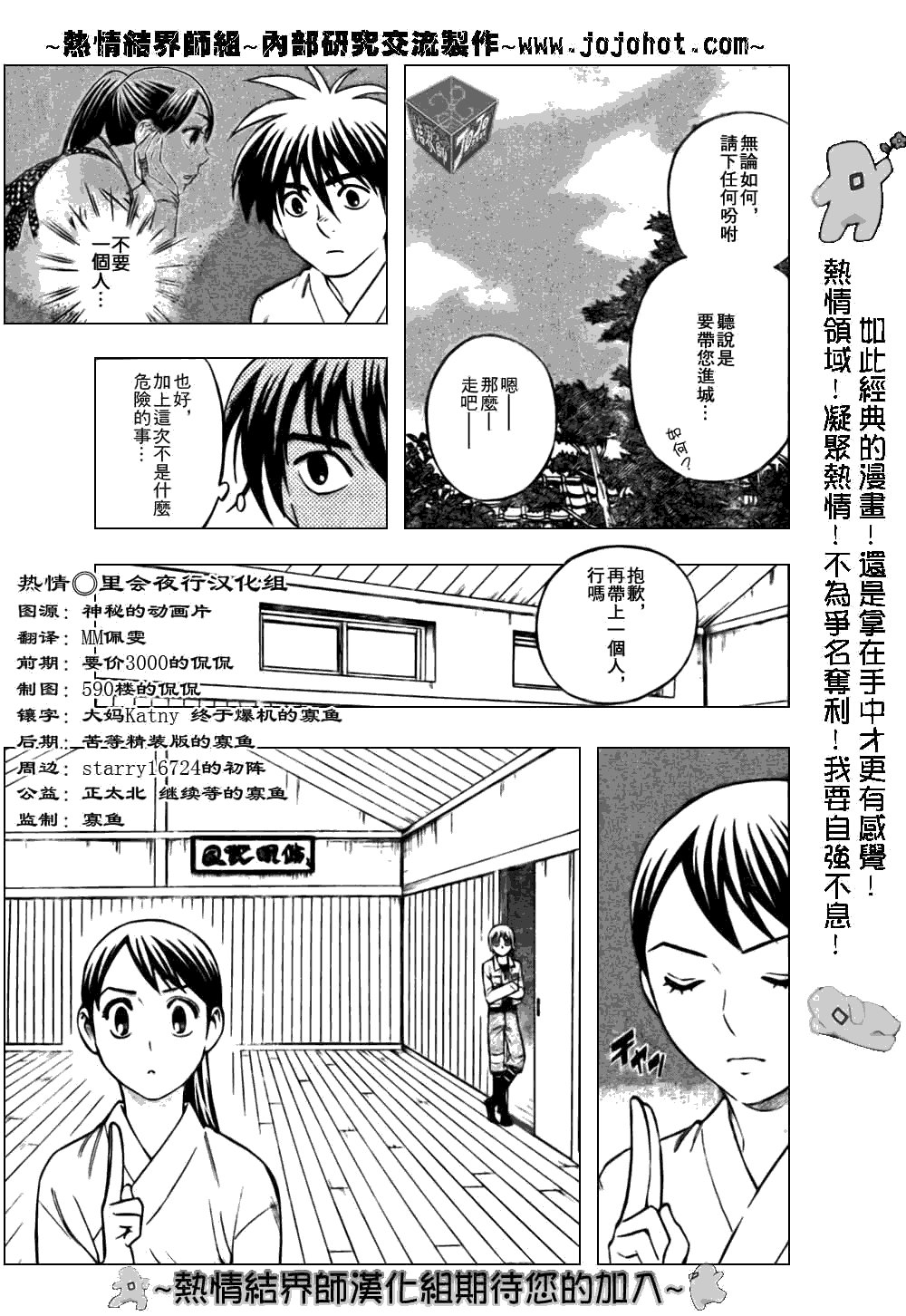 第178话