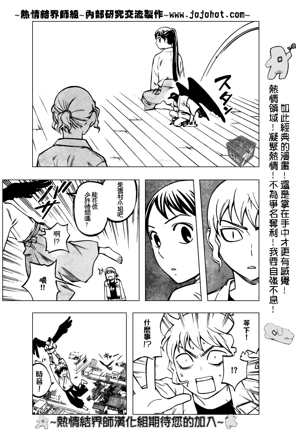 第178话