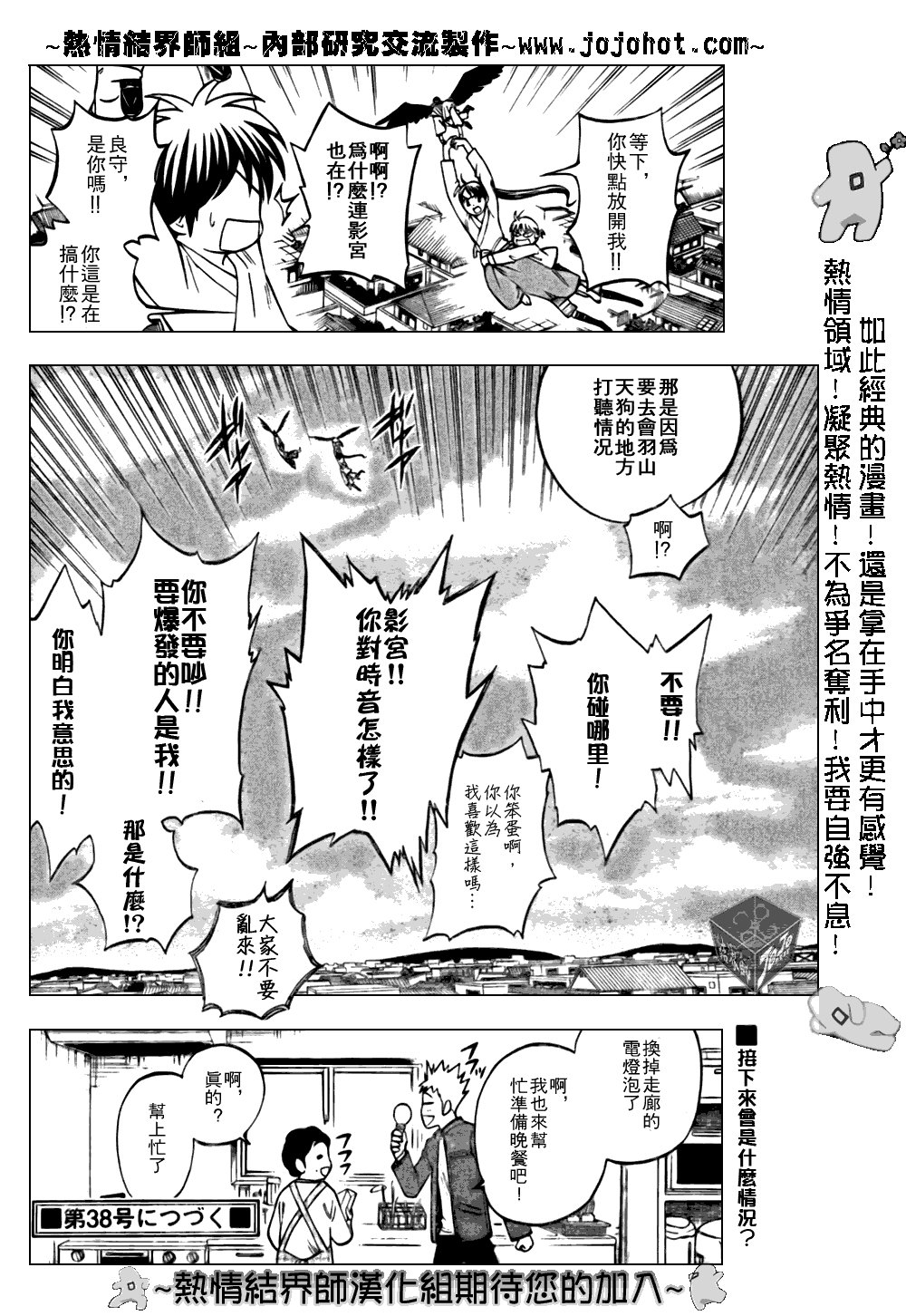 第178话