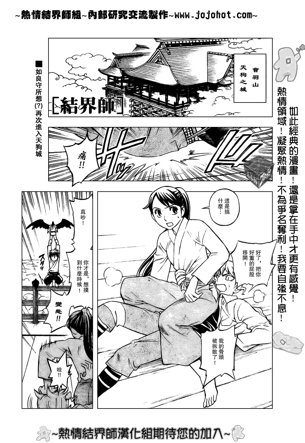 第179话