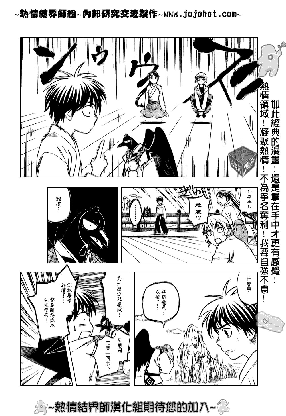 第179话