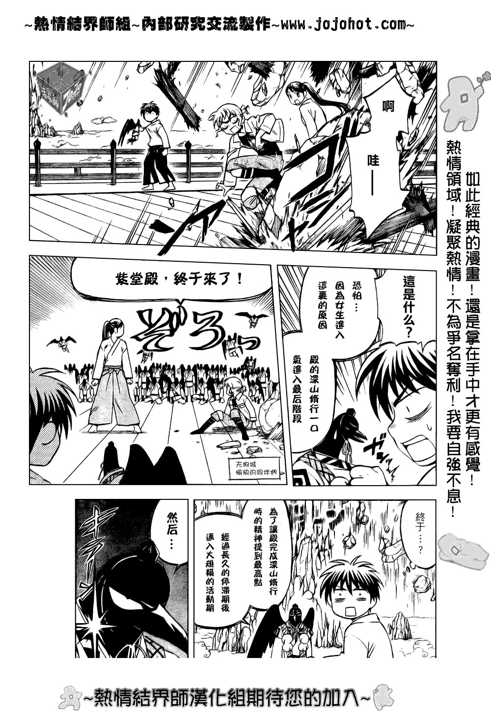 第179话
