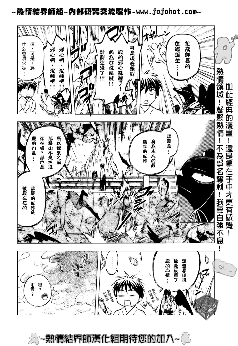 第179话
