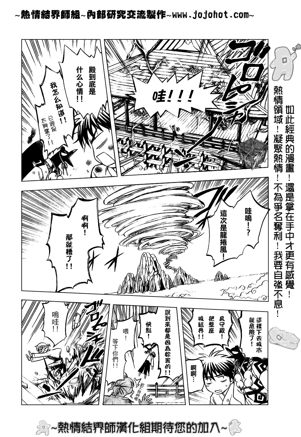 第179话