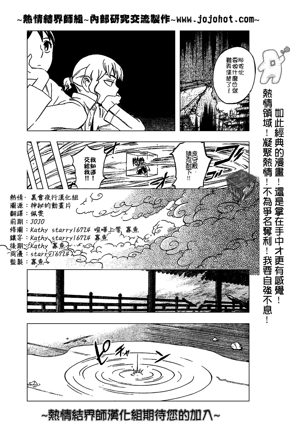 第179话