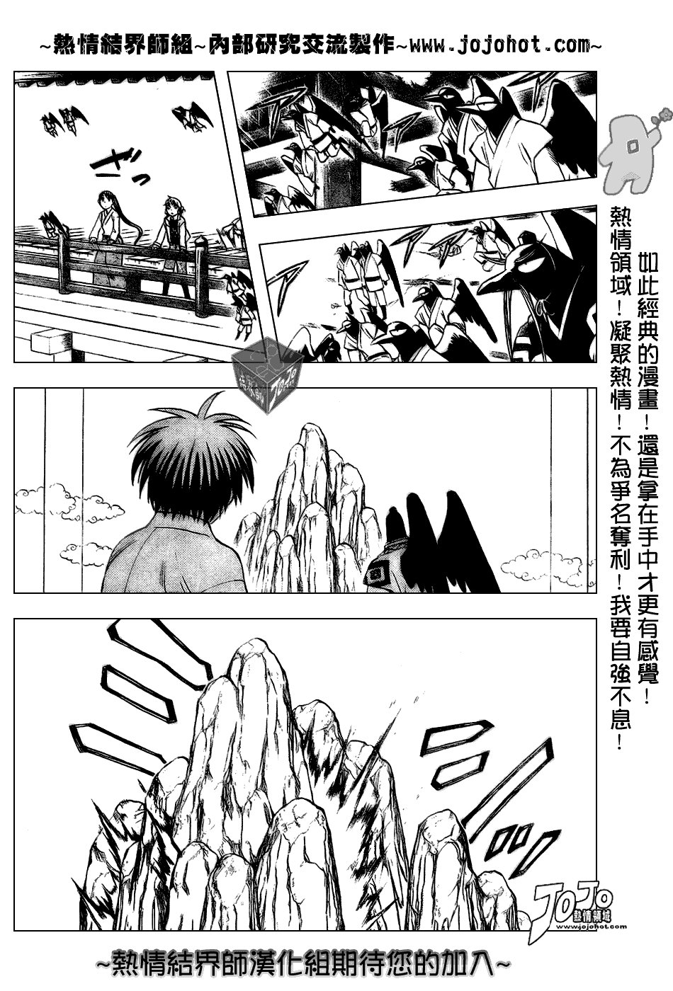 第179话